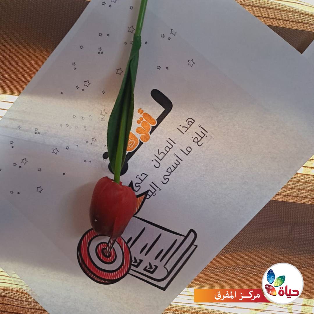 ختام البرنامج التأسيسي من مشروع الجمان